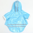 Куртка со светоотражающими полосами, размер L, голубая (ДС 35 см, ОШ 40 см,ОГ 48 см) - Фото 7