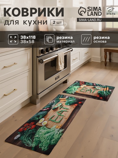 Набор ковриков для кухни Этель «EAT», 2 шт., 38×58 см, 38×118 см