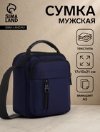 Сумка кросс-боди мужская на молнии, 3 наружных кармана, 17×10×21 см, синяя - Фото 1