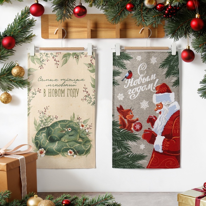 Набор полотенец Доляна «Новогодние пожелания» 28×46 см - 2 шт., 100% хл, вафля 160 г/м² - Фото 1