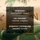 Новый год. Символ года. Змея. Набор полотенец Доляна "Новогодние пожелания" 28х46 см - 2 шт, 100% хл, вафля 160 г/м2 - фото 5280254