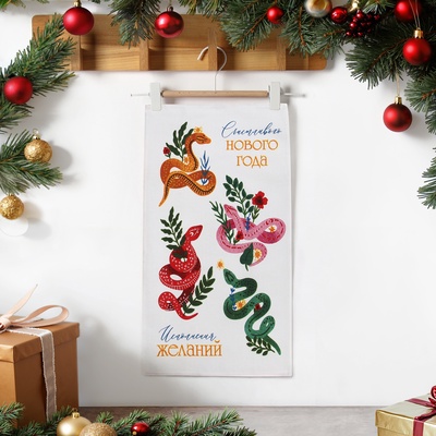 Полотенце «Доляна. Исполнений желаний», 28×46 см, 100% хлопок, рогожка 164 г/м²