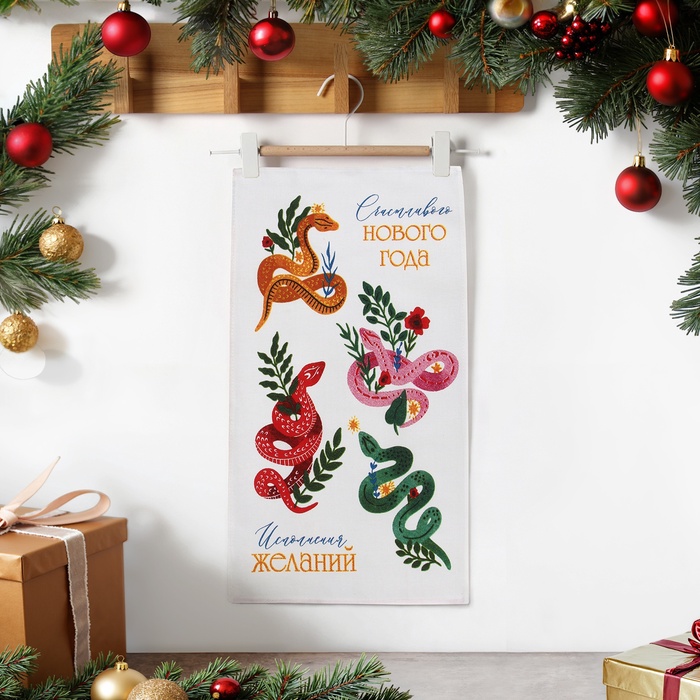 Полотенце «Доляна. Исполнений желаний», 28×46 см, 100% хлопок, рогожка 164 г/м² - Фото 1