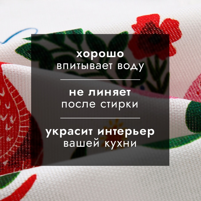 Новый год. Символ года. Змея. Полотенце Доляна "Исполнений желаний" 28х46 см, 100% хл, рогожка 164 г/м2