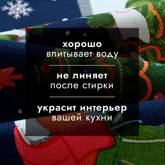 Новый год. Символ года. Змея. Полотенце Доляна "Пусть год будет волшебным" 28х46 см, 100% хл, рогожка 164 г/м2