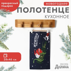 {{productViewItem.photos[photoViewList.activeNavIndex].Alt || productViewItem.photos[photoViewList.activeNavIndex].Description || 'Полотенце Доляна &quot;Игристого нового года&quot; 28х46 см, 100% хл, рогожка 164 г/м2'}}