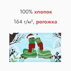 Новый год. Символ года. Змея. Полотенце Доляна "Любви и тепла" 28х46 см, 100% хл, рогожка 164 г/м2 - фото 5280347