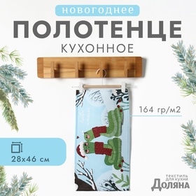 {{productViewItem.photos[photoViewList.activeNavIndex].Alt || productViewItem.photos[photoViewList.activeNavIndex].Description || 'Полотенце Доляна &quot;Любви и тепла&quot; 28х46 см, 100% хл, рогожка 164 г/м2'}}