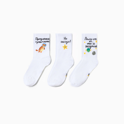 Носки женские Mark Formelle, набор 3 пары, белые, размер 25-27 см