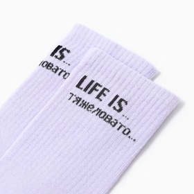 Носки женские «Life is тяжеловато», лавандовый, р-р 25-27