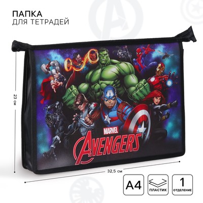 Папка для тетрадей, А4, на молнии, «Мстители»