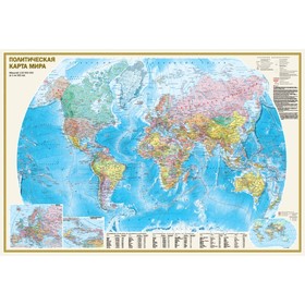 Политическая карта мира. Физическая карта мира в новых границах, А0