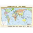 Политическая карта мира в новых границах, А1 - фото 110818619