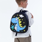 Рюкзак детский на молнии «Выбражулька», цвет тёмно-синий/чёрный - фото 28511333