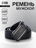 Ремень мужской, ширина 3.5 см, пряжка автомат, чёрный - Фото 1