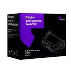 Мультипекарь Kitfort КТ-3627, 1200 Вт, венские вафли/гриль/сэндвичи, синий 10661072 - фото 16465790