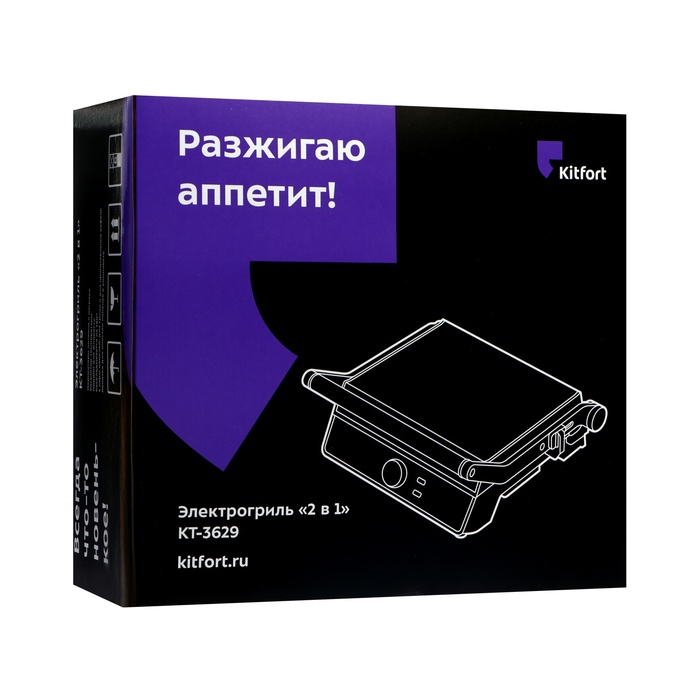 Гриль электрический Kitfort КТ-3629, 2200 Вт, антипригарное покрытие, 30х23 см, красный