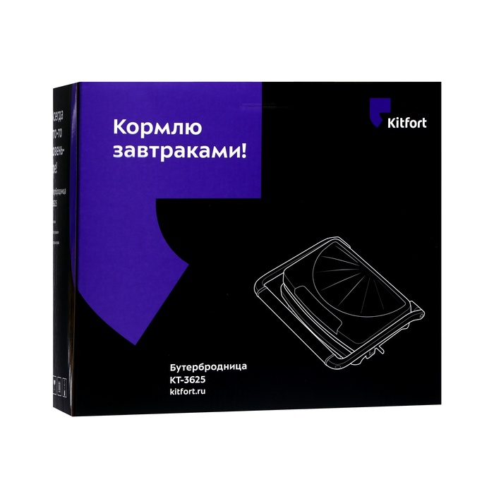 Бутербродница Kitfort КТ-3625, 750 Вт, антипригарное покрытие, чёрно-серебристая