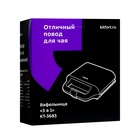 Мультипекарь Kitfort КТ-3683, 700 Вт, венкие вафли/гриль/сэндвичи, розовый 10661078 - фото 13269766