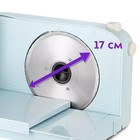 Ломтерезка Kitfort КТ-6268, 150 Вт, толщина нарезки до 15 мм, голубая 10661084 - фото 16465876