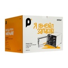 Сушилка для овощей и фруктов Kitfort КТ-1973, 800 Вт, 8 ярусов, регулировка t°, таймер - фото 25357437