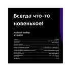 Чайный набор Kitfort КТ-6608, стекло, 1.7/1 л, 2200 Вт, регулировка t°, дисплей, чёрный - фото 25357521 Чайный набор Kitfort КТ-6608, стекло, 1.7/1 л, 2200 Вт, регулировка t°, дисплей, чёрный - фото 25357521