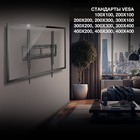 Кронштейн для телевизора Hyundai GL-T2 черный 32"-65" макс.40кг настенный наклон - фото 51631473