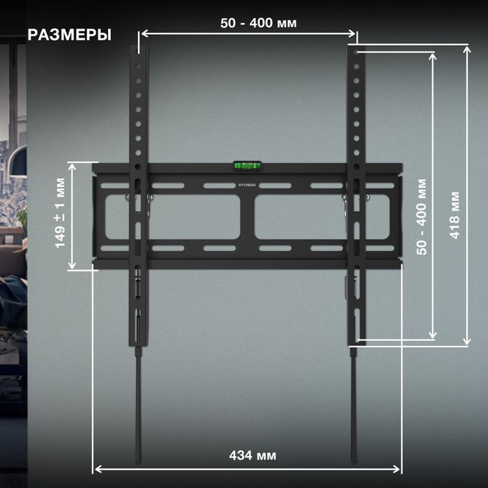 Кронштейн для телевизора Hyundai GL-T2 черный 32"-65" макс.40кг настенный наклон - фото 51631474