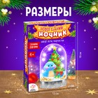 Набор для творчества «Новогодний ночник. Змея», синяя - Фото 2