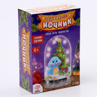 Набор для творчества «Новогодний ночник. Змея», синяя - Фото 11
