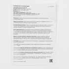 Набор для творчества «Новогодний ночник. Змея», синяя - Фото 10