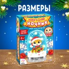 Набор для творчества «Новогодний ночник. Змея», роспись, 4+ 10278415 - фото 13270053