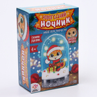 Набор для творчества «Новогодний ночник. Змея», роспись, 4+ - Фото 8