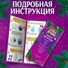 Ёлочный шар своими руками «Ёлочные игрушки», набор для творчества, 4 шара - Фото 4