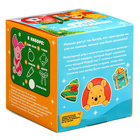 Набор для творчества «Ёлочный шар с отпечатком руки», 10 см, Медвежонок Винни - Фото 4