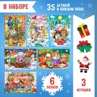УЦЕНКА Адвент-календарь на 9 дней «Новогодние приключения», 3 игрушки, 6 пазлов по 35 деталей - Фото 2