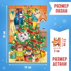 УЦЕНКА Адвент-календарь на 9 дней «Новогодние приключения», 3 игрушки, 6 пазлов по 35 деталей - Фото 3