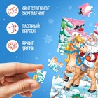УЦЕНКА Адвент-календарь на 9 дней «Новогодние приключения», 3 игрушки, 6 пазлов по 35 деталей - Фото 5