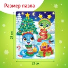 УЦЕНКА Набор пазл с игрушкой «Новый год у змеек», 35 деталей - Фото 3