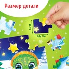 УЦЕНКА Набор пазл с игрушкой «Новый год у змеек», 35 деталей - Фото 4