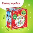 УЦЕНКА Набор пазл с игрушкой «Новый год у змеек», 35 деталей - Фото 5