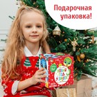 УЦЕНКА Набор пазл с игрушкой «Новый год у змеек», 35 деталей - Фото 6