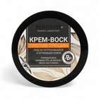 Крем-воск Novosvit против трещин, 75 мл - фото 25392047