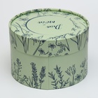 Коробка подарочная круглая "Для тебя" 14*14*9,5 см - фото 26033320