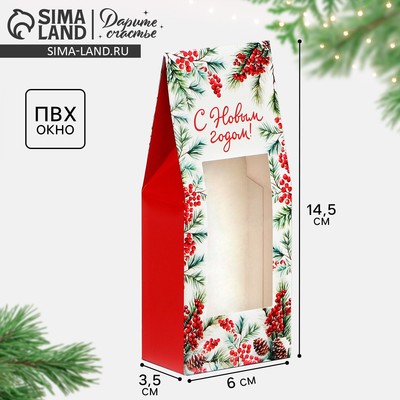 Коробка складная «С Новым Годом!», 6×14.5×3.5 см