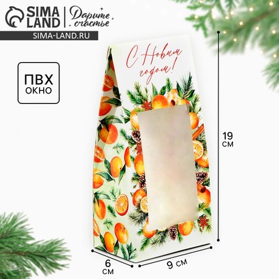 Коробка складная «С Новым годом!», 9×19×6 см