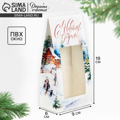 Коробка складная новогодняя «С Новым годом», 9×19×6 см