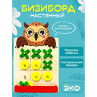 сова