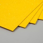 Набор глиттерного фоамирана (5 листов) 2 мм, 20х30 см, желтый (комплект 5 шт) - фото 25409831
