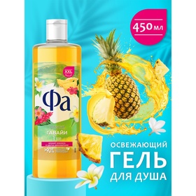 {{productViewItem.photos[photoViewList.activeNavIndex].Alt || productViewItem.photos[photoViewList.activeNavIndex].Description || 'Гель для душа Fa &quot;Гавайи&quot;, 450 мл'}}